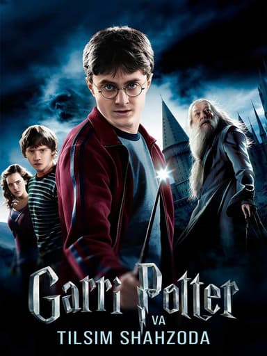 Garri Potter va Tilsim shaxzodasi 6 bolim