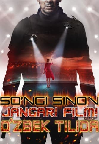 So'ngi sinov