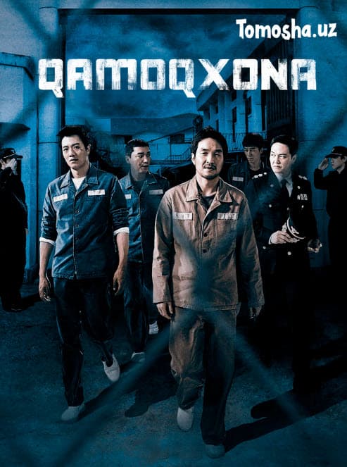 Qamoqxona