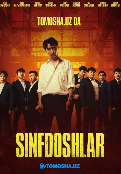 Sinfdoshlar