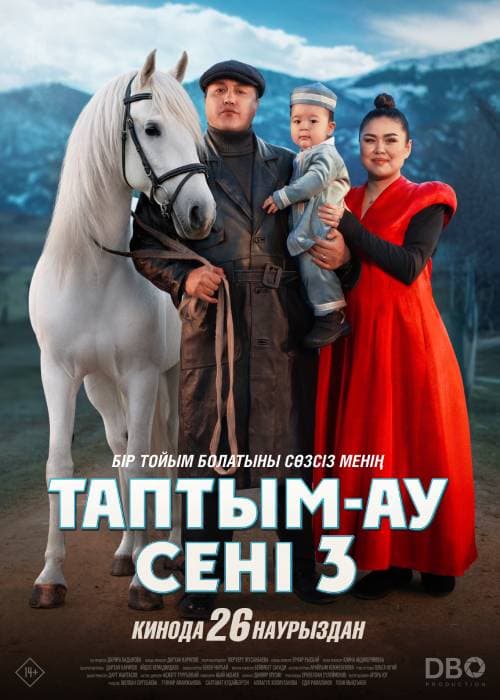 Topdim seni 3