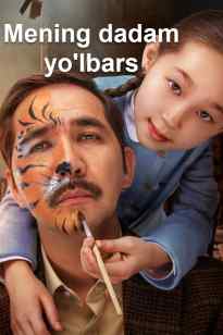 Mening dadam — yo'lbars (premyera)