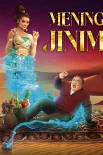 Mening jinim / Uch tilak