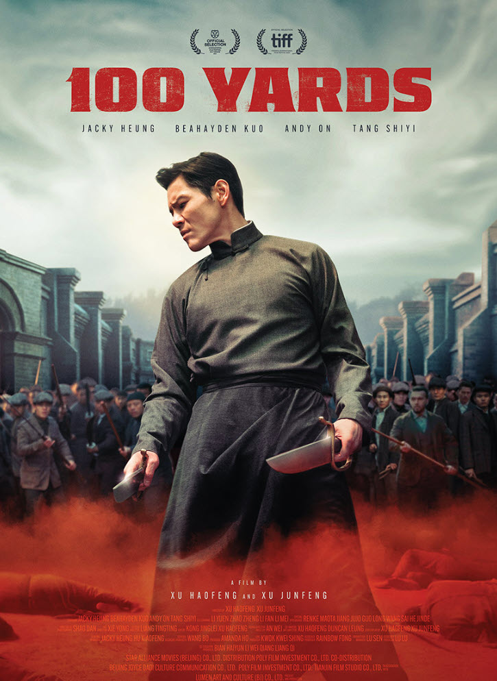 100 YARD