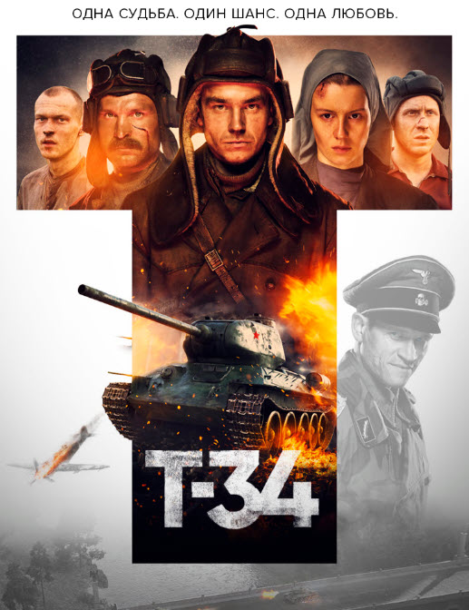 t 34