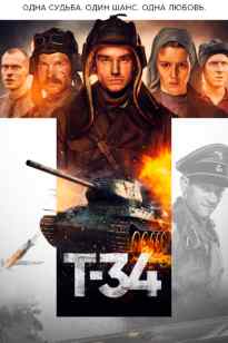 t 34