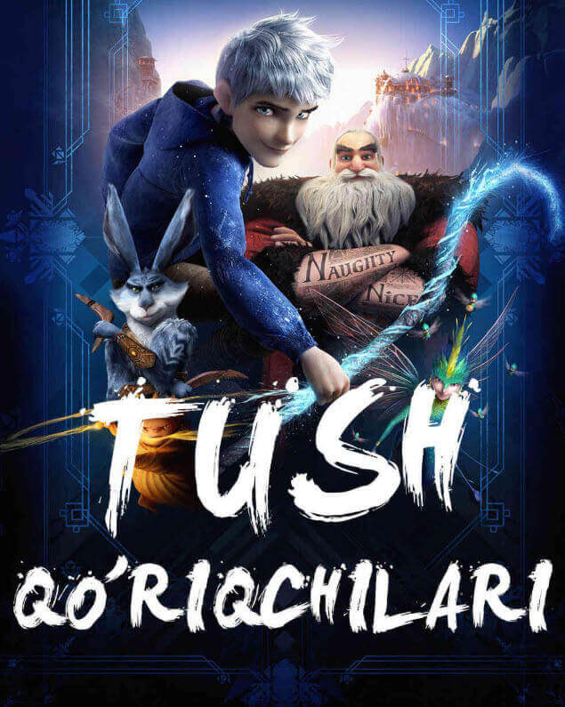 Tush qoʻriqchilari