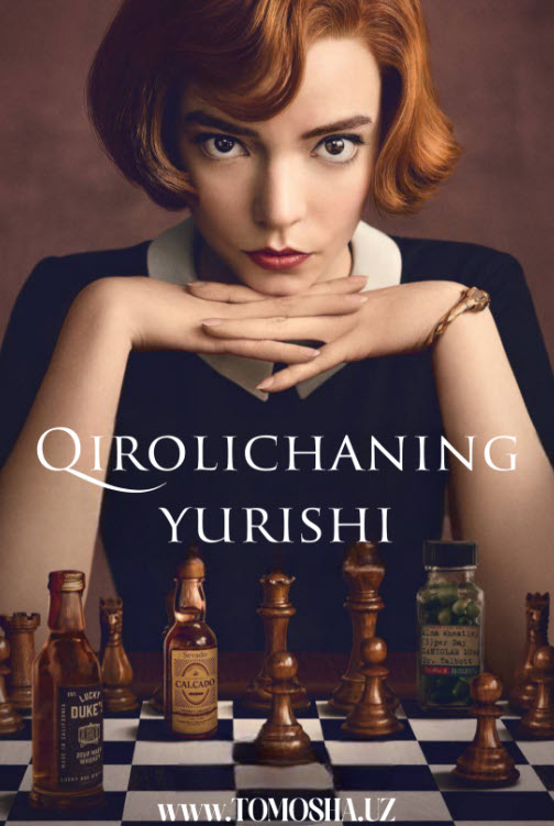 Qirolichaning yurishi
