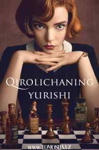 Qirolichaning yurishi