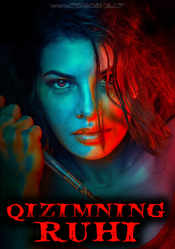 Qizimning ruhi