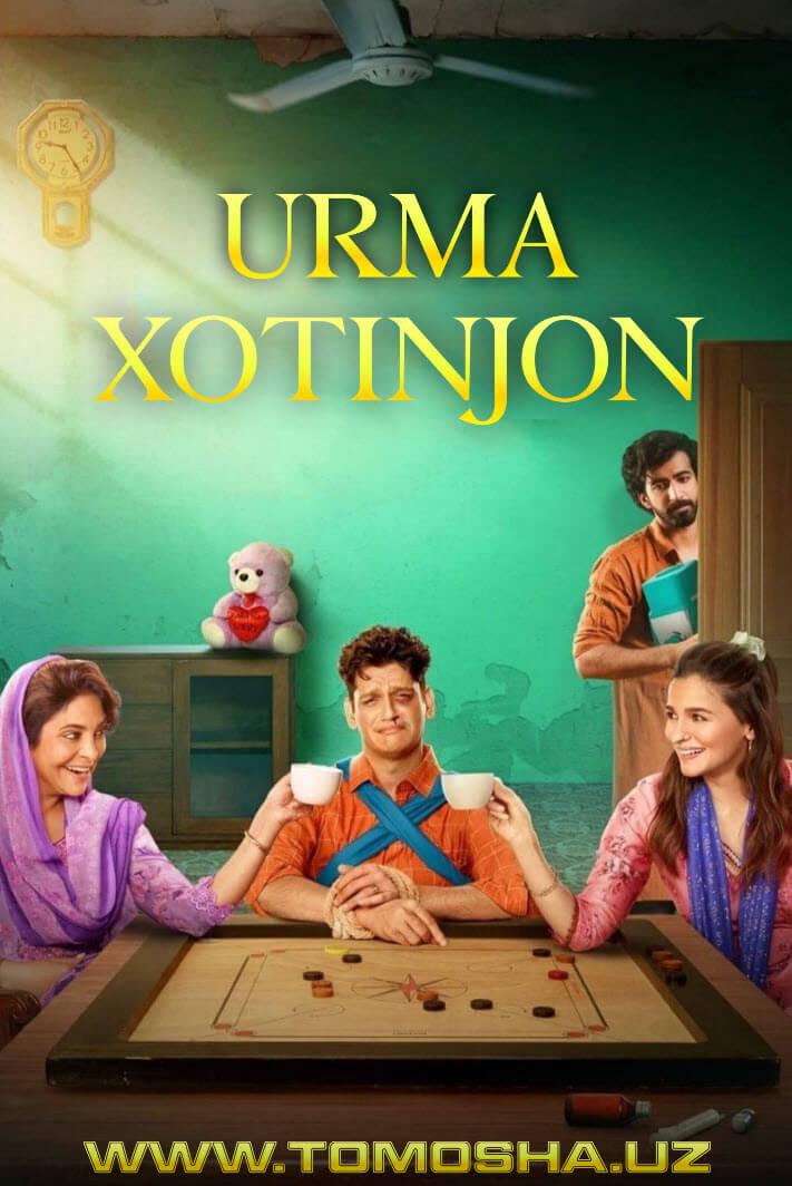 Urma xotinjon