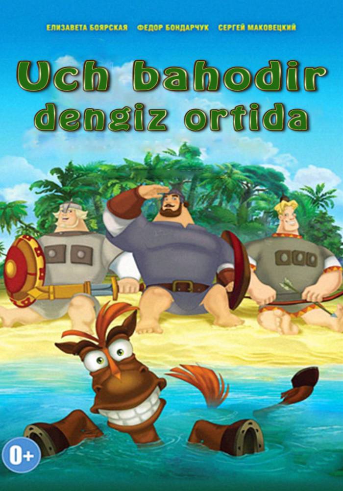 Uch bahodir yerni markazida