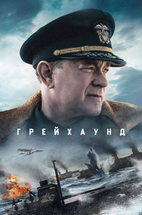 Greyxaund