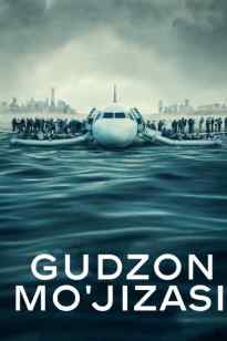 Gudzon mo'jizasi / voqeasi