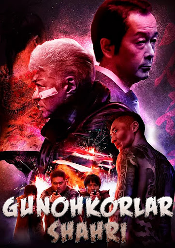 Gunohkorlar shahri