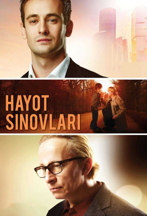 Hayot sinovlari