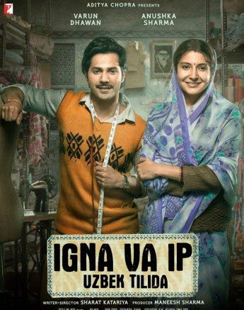 "Igna va ip: Hindistonda ishlab chiqarilgan"