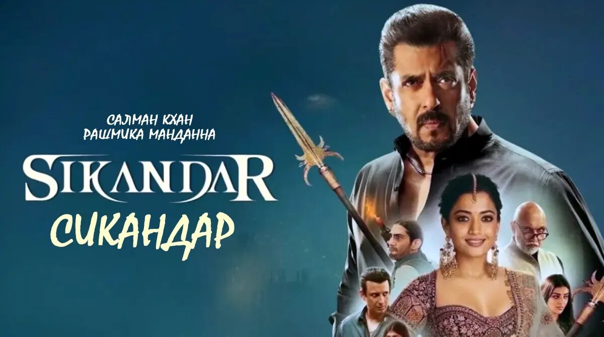 movie-banner-image