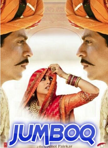 JUMBOQ