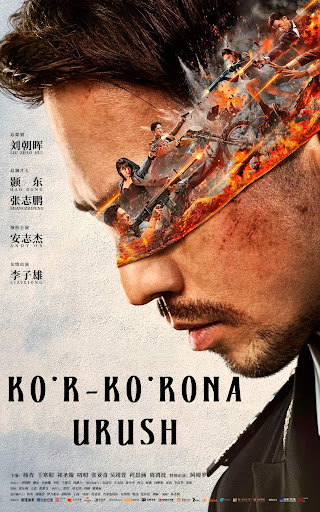 Ko'r-ko'rona urush