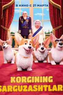 KORGINING SARGUZASHTLARI