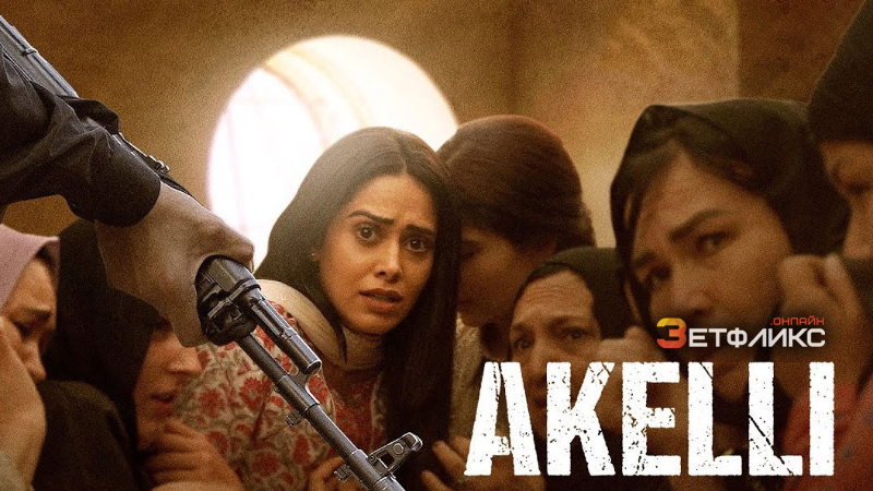 movie-banner-image