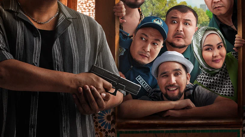 movie-banner-image