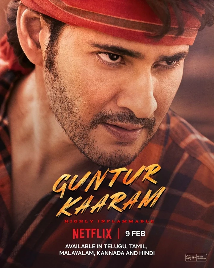 Guntur Karam