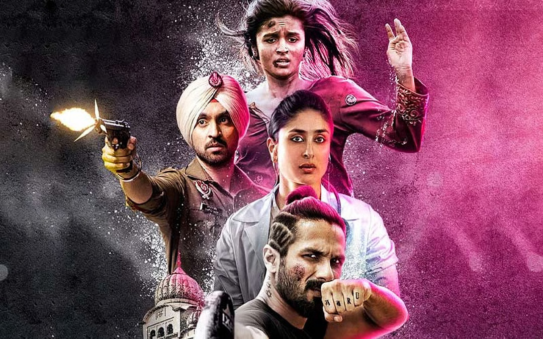 movie-banner-image