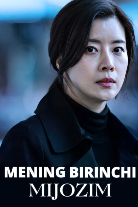 MENING BIRINCHI MIJOZIM