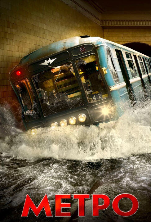 METRO