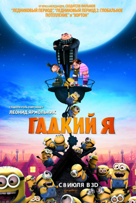 Yaxshi bo'lish osonmi 1