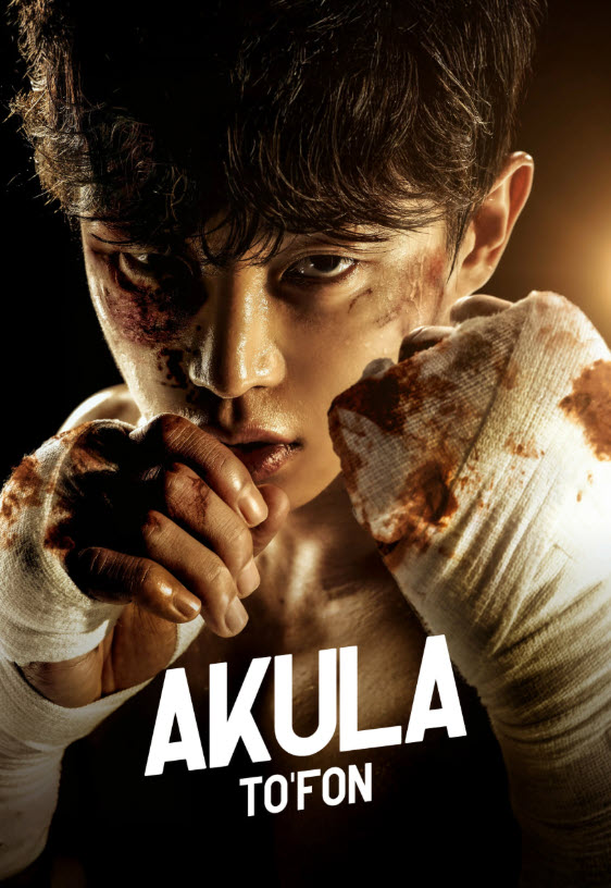 Akula: to'fon