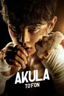 Akula: to'fon