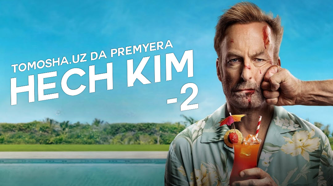 movie-banner-image