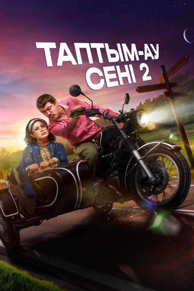 Topdim seni 2