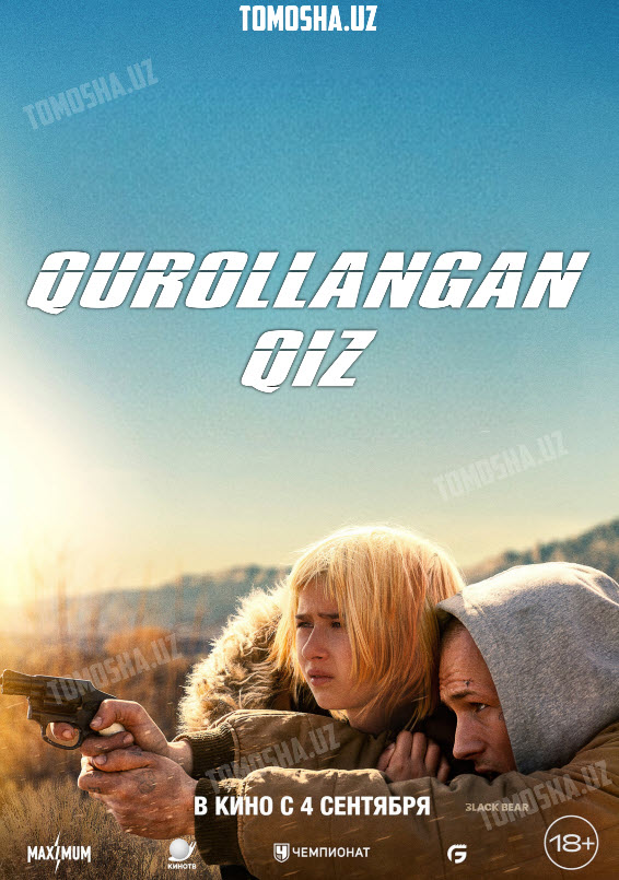 Qurollangan qiz