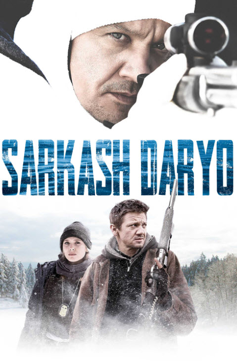 Sarkash Daryo