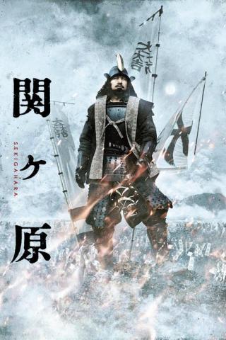Sekigahara jangi