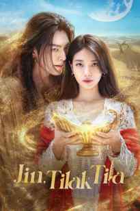 Jin, Tilak tila
