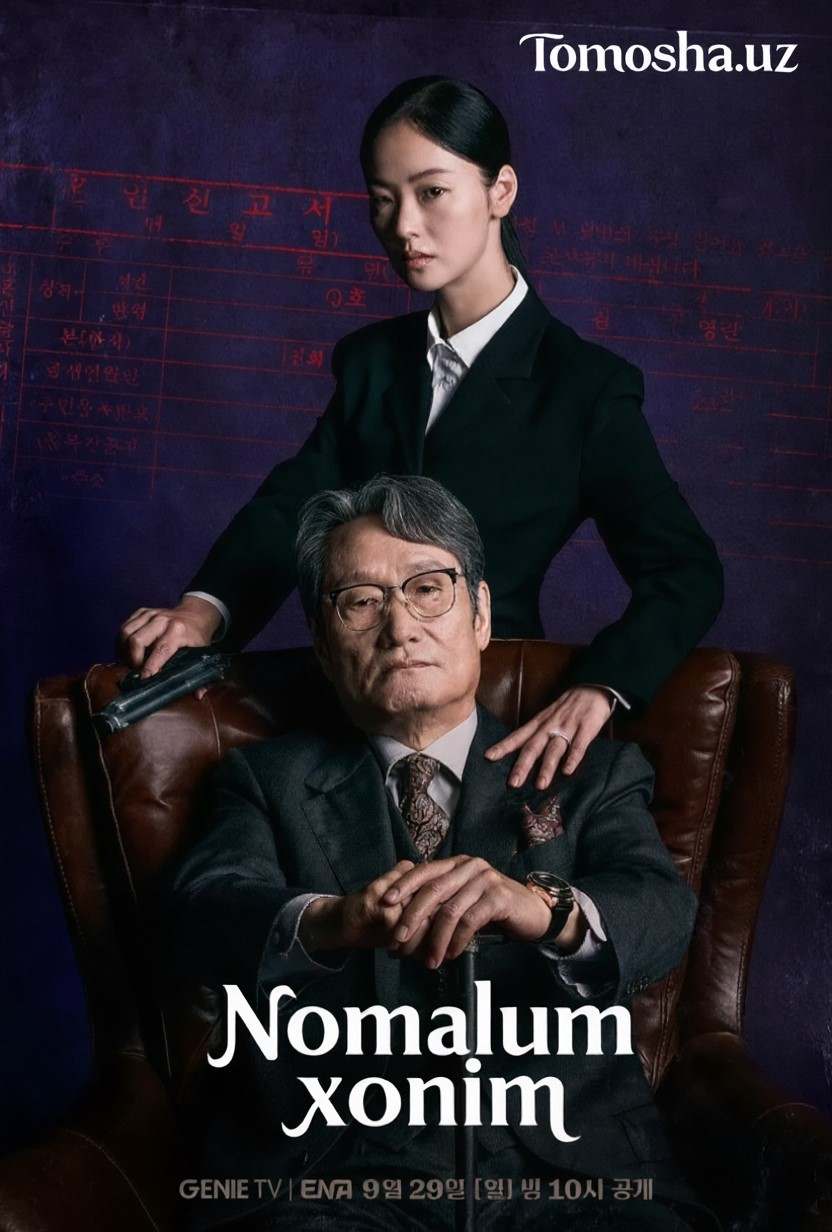 Nomalum xonim