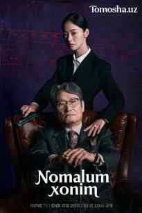Nomalum xonim