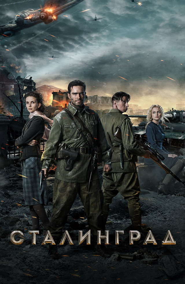 Stalingrad