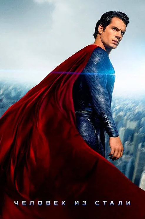 SUPERMAN PO'LAT ODAM