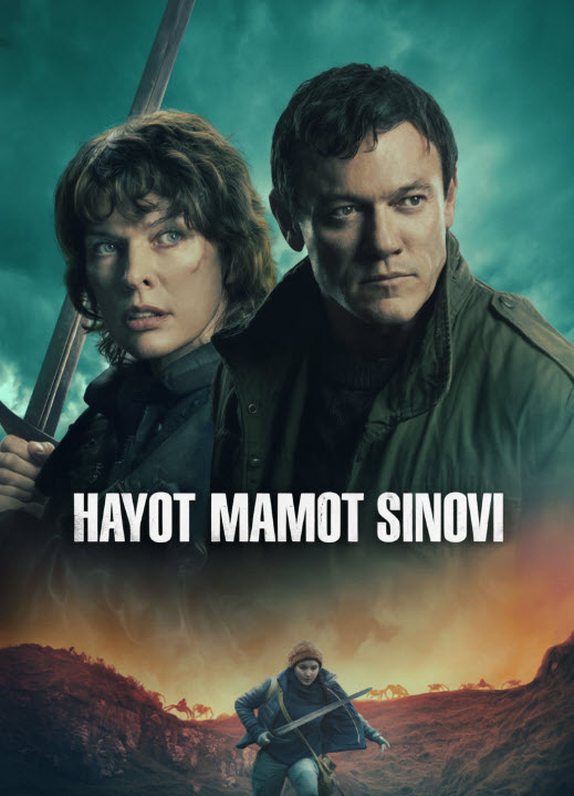 Hayot mamot sinovi