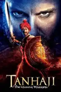 Tanaji: Aqlsiz jangchi