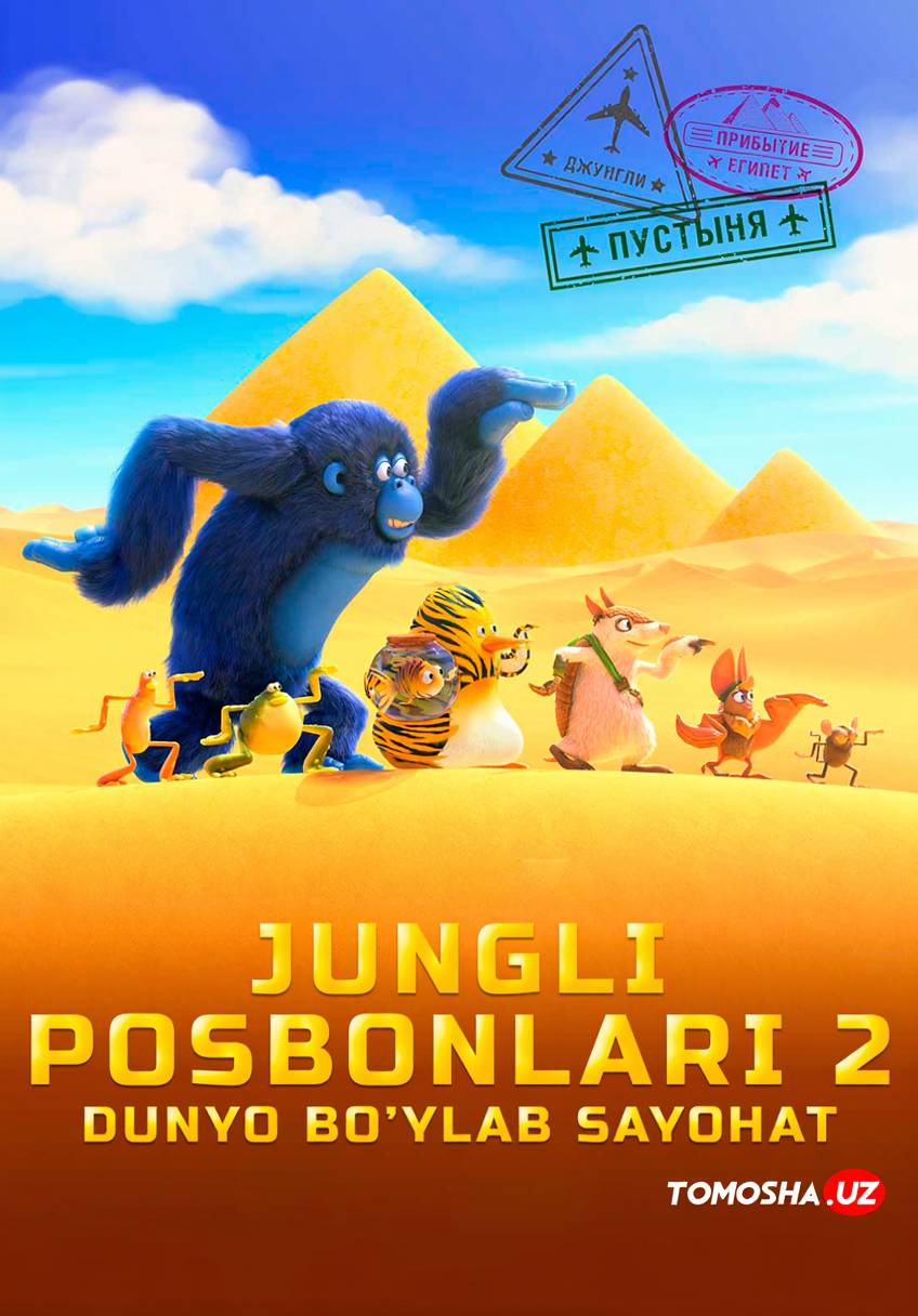 Jungli posbonlari 2