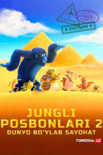 Jungli posbonlari 2