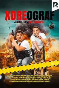 Xoreograf (o'zbek film)