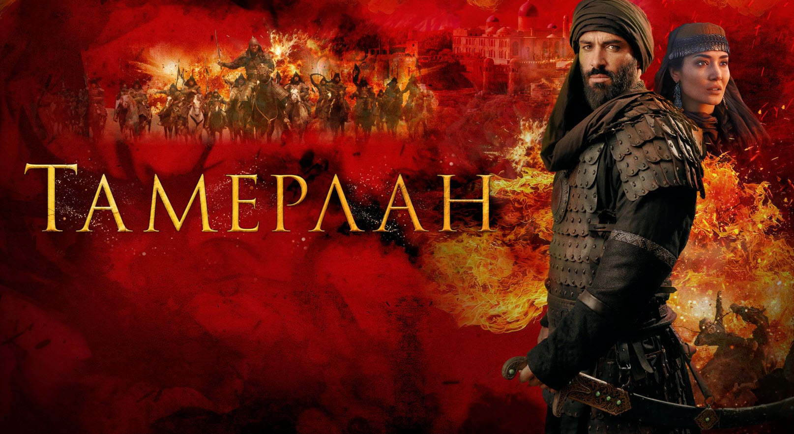 movie-banner-image